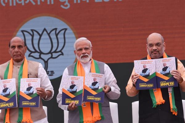 BJP Party Manifesto Release, 2019
